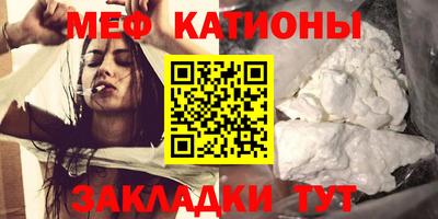 молекула духа Пенза