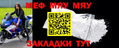 молекула духа Пенза