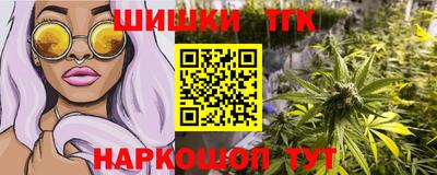 молекула духа Пенза