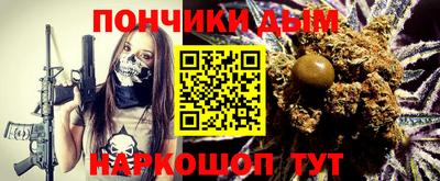 молекула духа Пенза