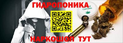 марихуана Партизанск