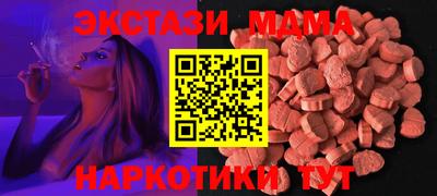 марихуана Партизанск