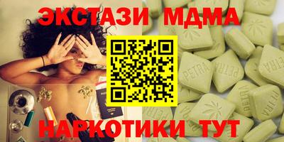 стафф Пугачёв