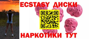 сатива Пушкино