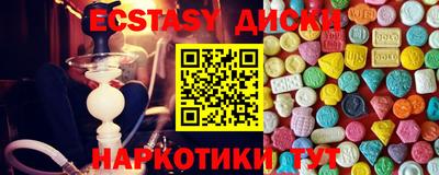 марихуана Партизанск
