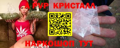марихуана Партизанск