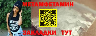 молекула духа Пенза
