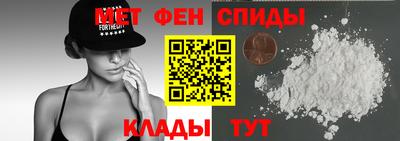 молекула духа Пенза