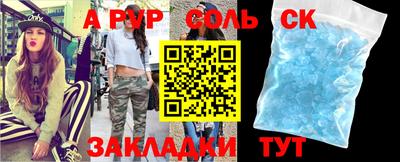 стафф Пугачёв