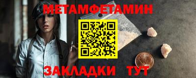 молекула духа Пенза