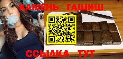 сатива Пушкино