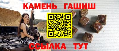 молекула духа Пенза