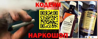 марихуана Партизанск