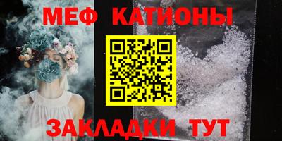 марихуана Партизанск