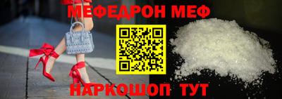 молекула духа Пенза