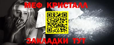 стафф Пугачёв