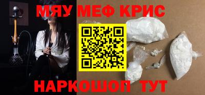 молекула духа Пенза