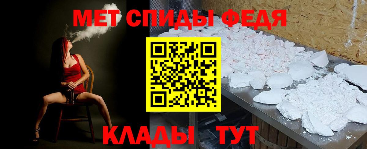 Метамфетамин пудра  Метамфетамин пудра  Вход с VPN  Спасск-Дальний 