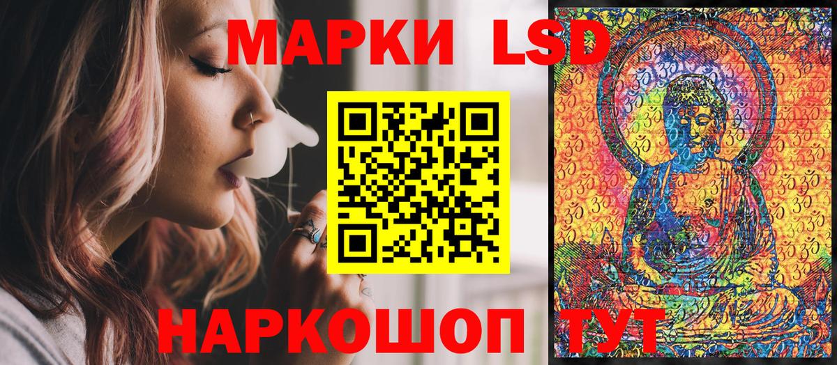 Марки NBOMe 1,5мг  Вход с VPN  Спасск-Дальний  Марки NBOMe 1,5мг 