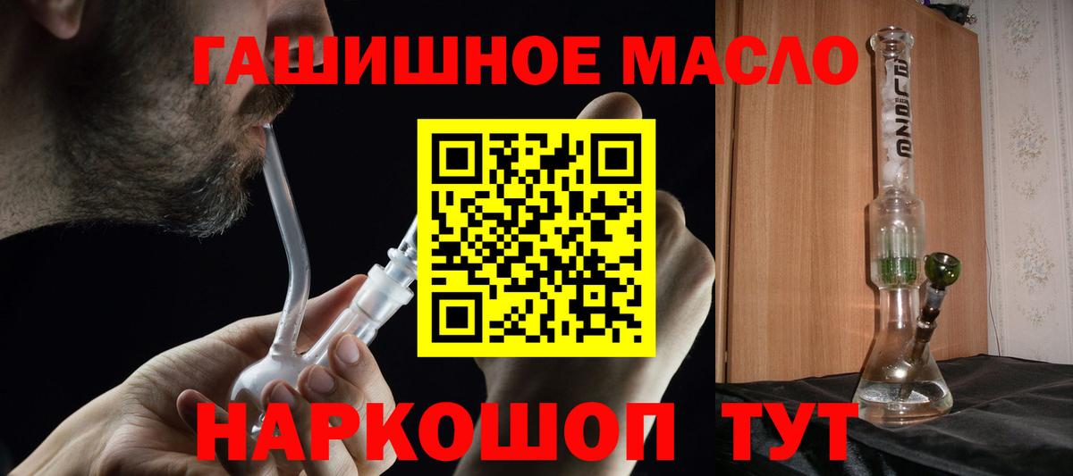 ТГК вейп Спасск-Дальний