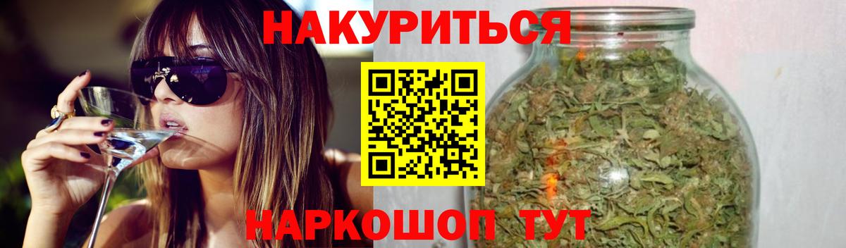 Каннабис планчик Спасск-Дальний