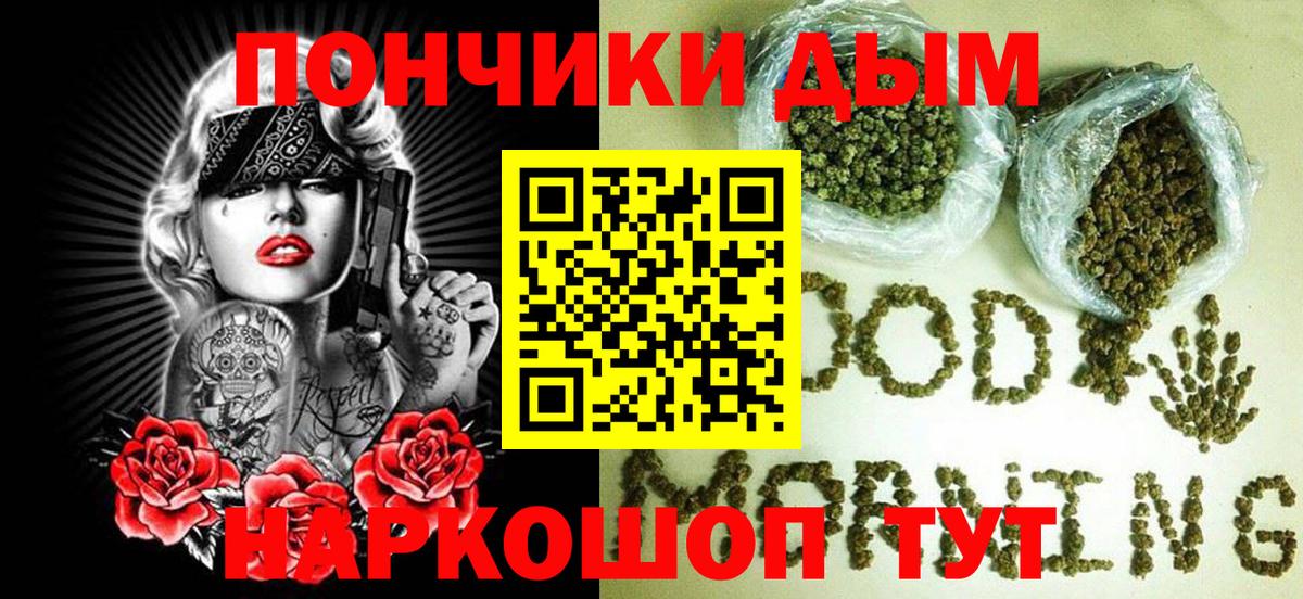 Каннабис план  Вход с VPN  Бошки Шишки тримм  Конопля Ganja  Конопля THC 21%  Спасск-Дальний 